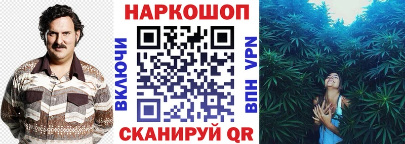 Как найти наркотики Юрюзань Альфа ПВП  Меф мяу мяу  ГАШ  KRAKEN tor  Конопля 