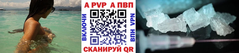 Alfa_PVP крисы CK  как найти закладки  Юрюзань 