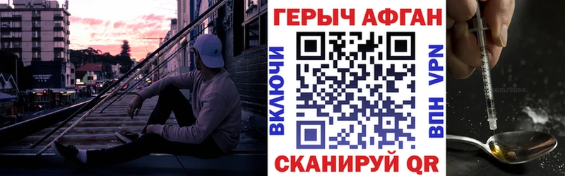 ГЕРОИН гречка  Юрюзань 