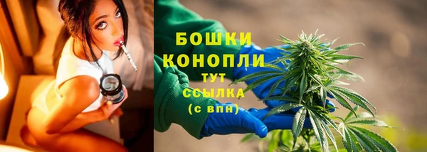 MESCALINE Арсеньев