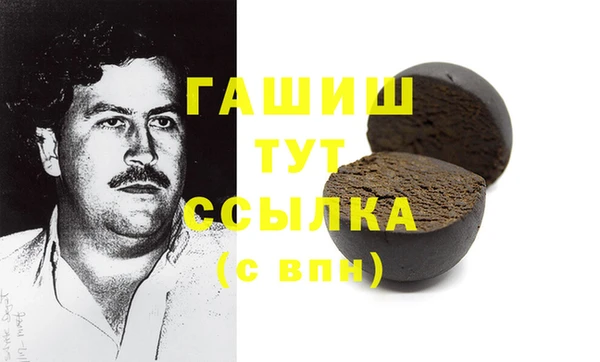 COCAINE Балахна