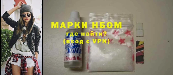 COCAINE Балахна