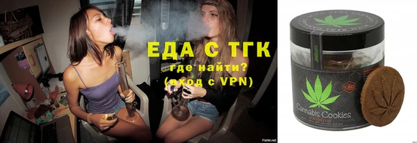 спайс Аркадак