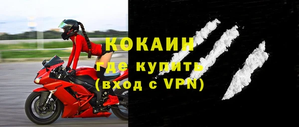 COCAINE Балахна