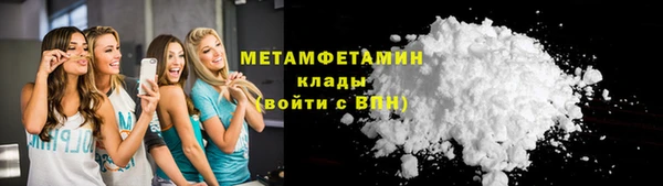 2c-b Балабаново