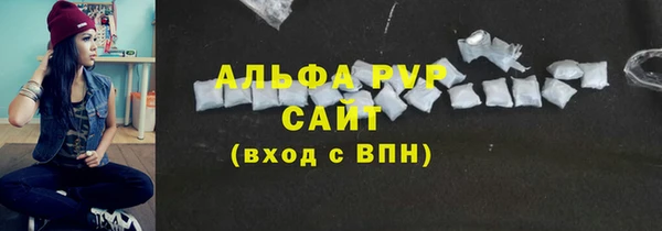 2c-b Балабаново