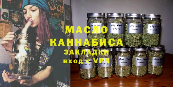 2c-b Балабаново