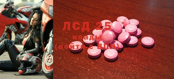 COCAINE Балахна
