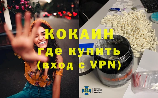 2c-b Балабаново