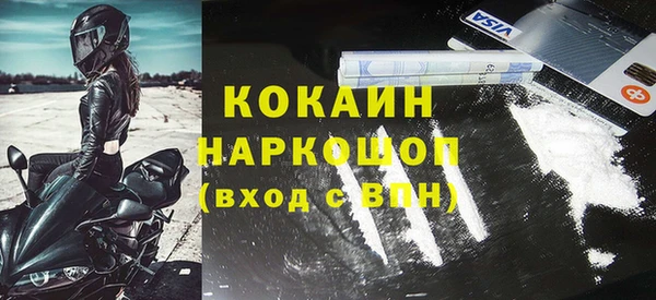 2c-b Балабаново