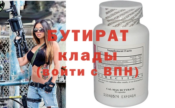 2c-b Балабаново