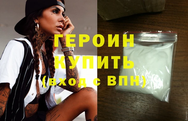2c-b Балабаново