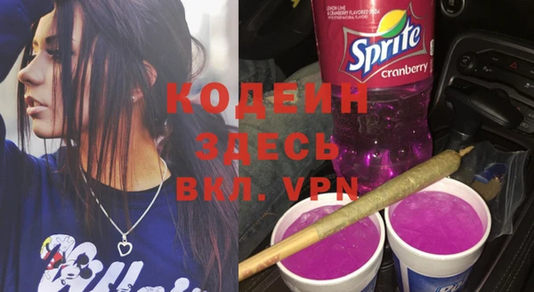 COCAINE Балахна