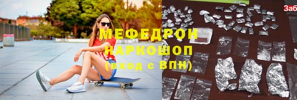 COCAINE Балахна