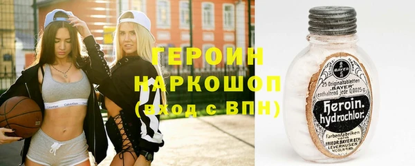 2c-b Балабаново