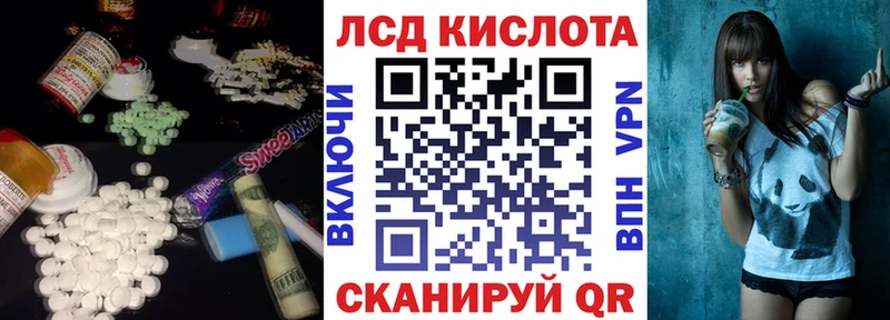 ЛСД экстази ecstasy Юрюзань
