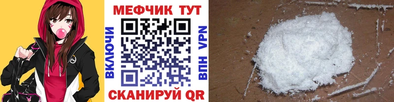 МЯУ-МЯУ 4 MMC Юрюзань