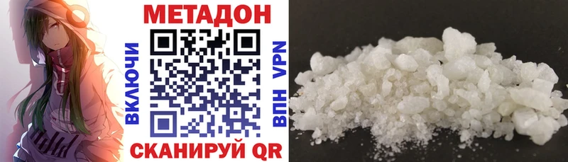 МЕТАДОН кристалл Юрюзань