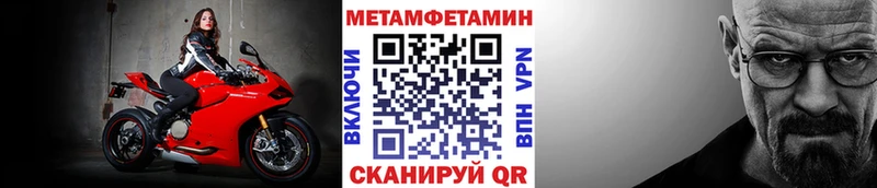 Метамфетамин витя  Юрюзань 