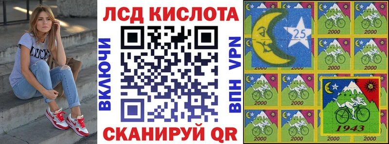 Марки N-bome 1,5мг  Юрюзань 
